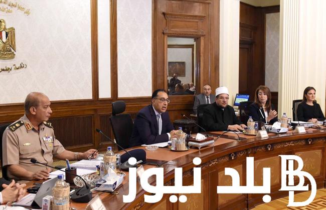 “رسمياً” 9 ايام اجازة عيد الاضحى في مصر للقطاع العام والخاص وفقًا لتصريح مجلس الوزراء الاخير