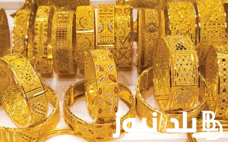 “الان” سعر الذهب اليوم عيار 18 اليوم السابع الثلاثاء 11 يونيو 2024 في الصاغة المصرية