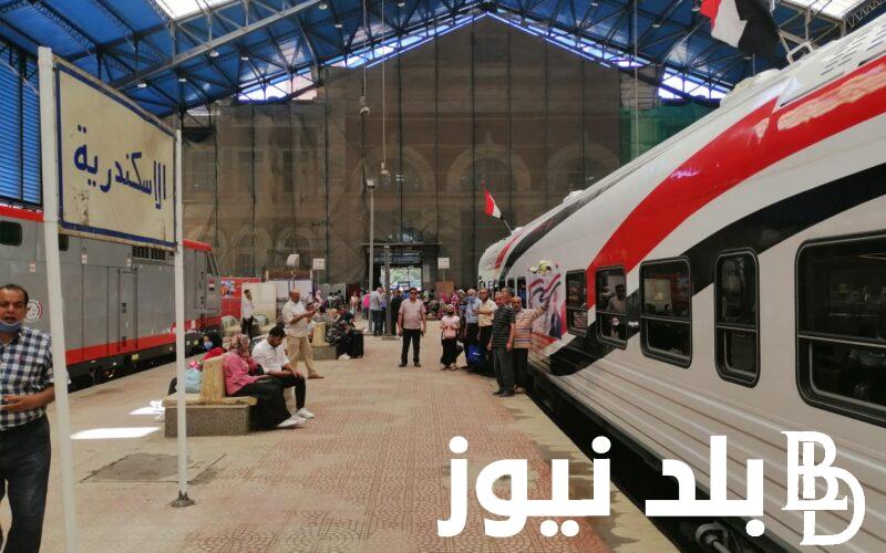 “صييف براحتك” مواعيد قطارات الإسكندرية القاهرة اليوم السبت 22 يونيو 2024