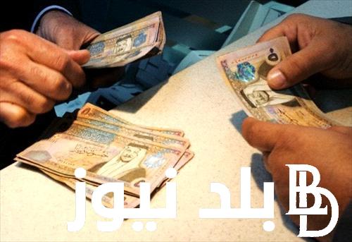 إعرف أخر اخبار الرواتب هذا الشهر في الاردن المُعلنه من قبل وزارة الماليه الأردنيه