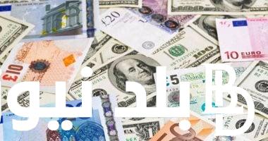 بكم العملات الاجنبية؟.. أسعار العملات في مصر اليوم الاحد 30 يونيو 2024 في السوق السوداء