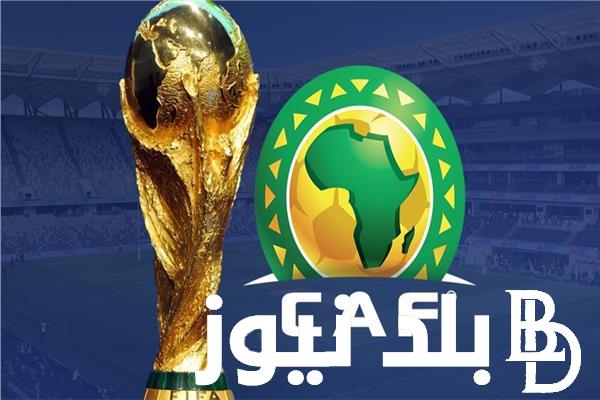 عاجل “المنتخبات العربية تسيطر”.. تصفيات كأس العالم 2026 الآسيوية والأفريقية بعد مباريات يوم أمس