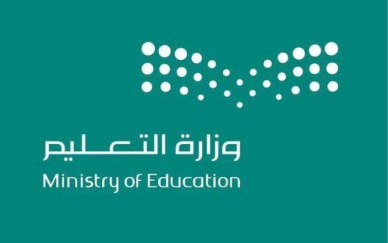 رسمياً.. إعلان وزارة التعليم التقويم الدراسي 1446 للثلاث فصول في كل مدارس السعودية