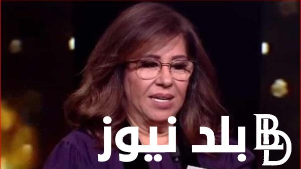 توقعات ليلى عبداللطيف 2024 لمصر وانتهاء الأزمة الاقتصادية مع انخفاض أسعار بعض المواد الغذائية