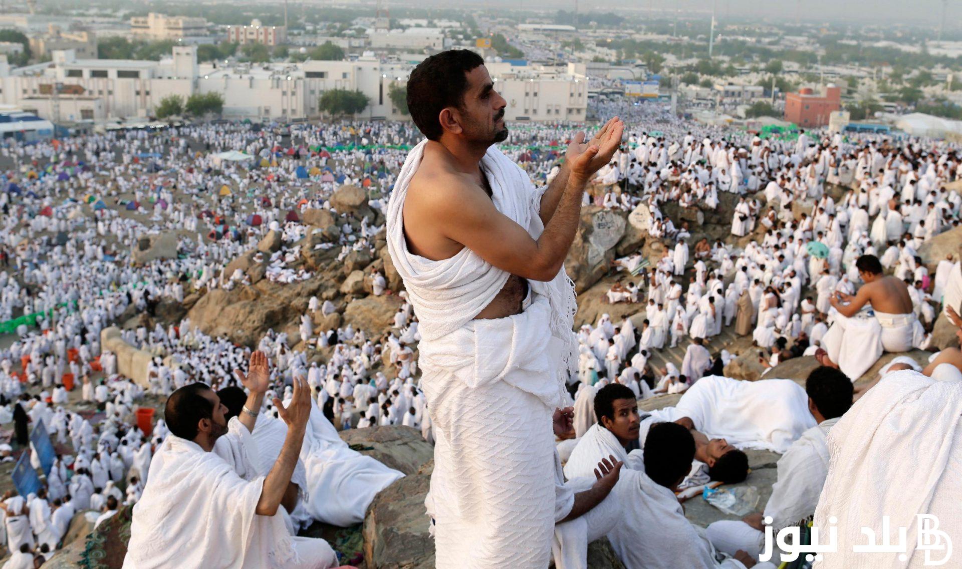 الآن.. بالفيديو يوتيوب قناة السعودية الأولى بث مباشر لمتابعة وقوف الحجاج على جبل عرفات بأعلى جودة HD