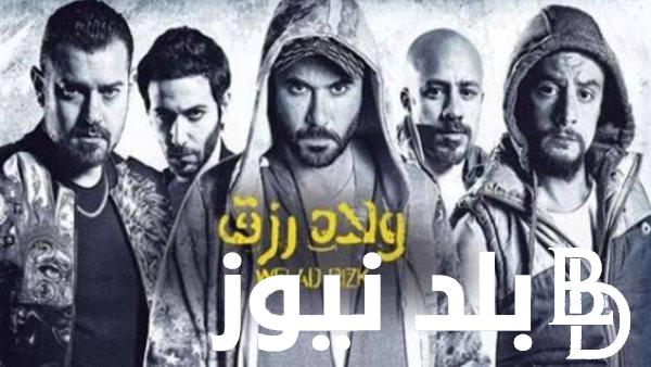 (أفلام طول اليوم) تردد قناه الزعيم سينما 2024 Al Zaeem على النايل سات لمتابعة فيلم أولاد رزق 3