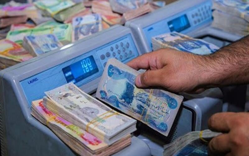 “زيادة بنسبة 5%” زيادة رواتب المتقاعدين في العراق لشهر يوليو وفقاً لموقع وزارة المالية العراقية