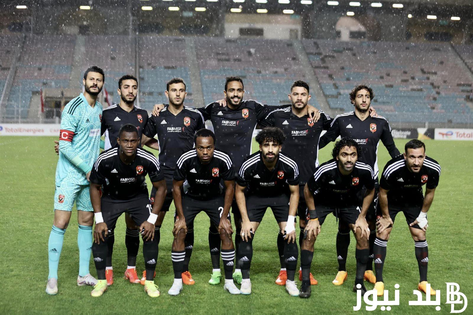 رسمياً.. موعد مباراه الاهلى القادمه في الدوري المصري 18\6\2024 ضد الاتحاد السكندري والتشكيل المتوقع