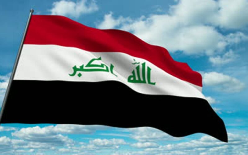 رسمياً .. عطلة العيد الأضحى في العراق 2024 وعدد ايام الاجازات لجميع المواطنين