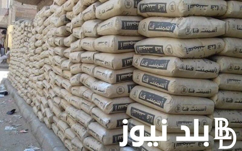 الشيكارة بكام دلوقتي.. اسعار الاسمنت اليوم الاثنين 10 يونيو 2024 في جميع الشركات والمصانع