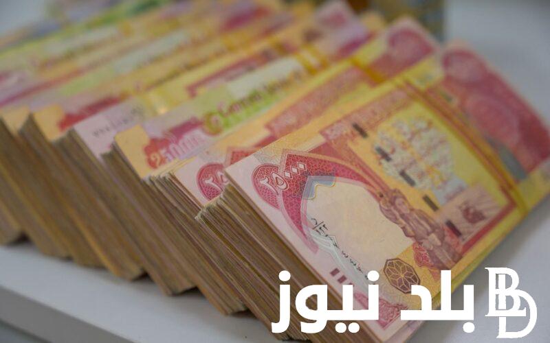زيادة الرواتب في المغرب بعد قرار الحكومة المغربية للقطعين العام و الخاص