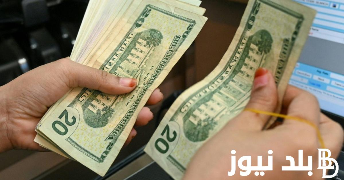 كم سعر الذهب اليوم بـالدولار بتاريخ 26 يونيو 2024 في بورصة الذهب وفقاً لمنصف التعاملات اليومية