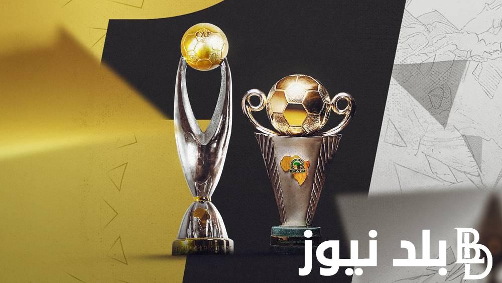 “دوري أبطال إفريقيا VS الكونفدرالية الإفريقية” الأهلي والزمالك.. السوبر الأفريقي يحدد زعيم القارة