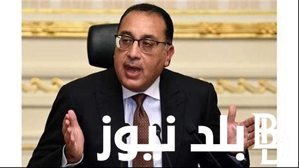 عاجل تطبيق مواعيد غلق المحلات التجارية في مصر 2024 وفقاً لبيان مجلس الوزراء