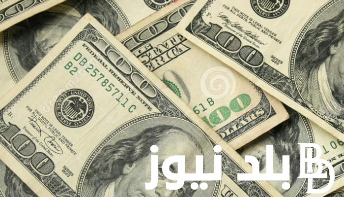 اعلى سعر للدولار اليوم في السوق السوداء الخميس 6 يونيو 2024 مقابل الجنيه المصري