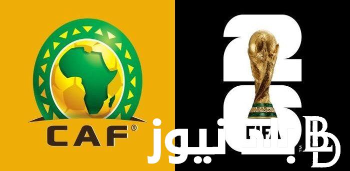 “مونديال 26” تصفيات كأس العالم 2026 أفريقيا.. منتخب مصر يقترب من حلم الصعود الي نهائيات كأس العالم