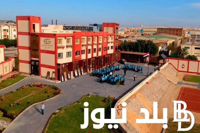 كل ما يخص مدارس البترول الحكومية بعد الإعدادية.. واين توجد هذه المدارس في مصر