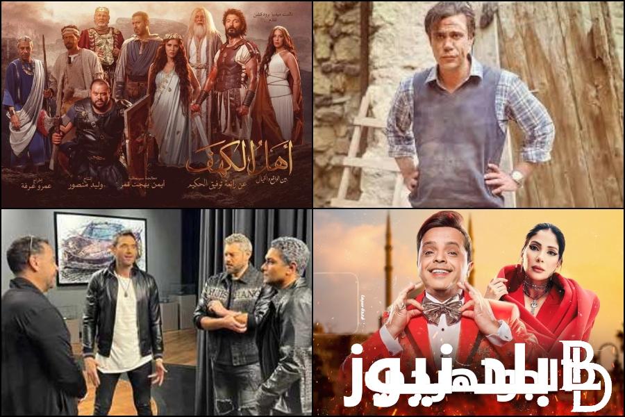 “روتانا سينما في بيتك” افلام عيد الاضحي 2024 كاملة (ماراثون دور السينما المصرية)