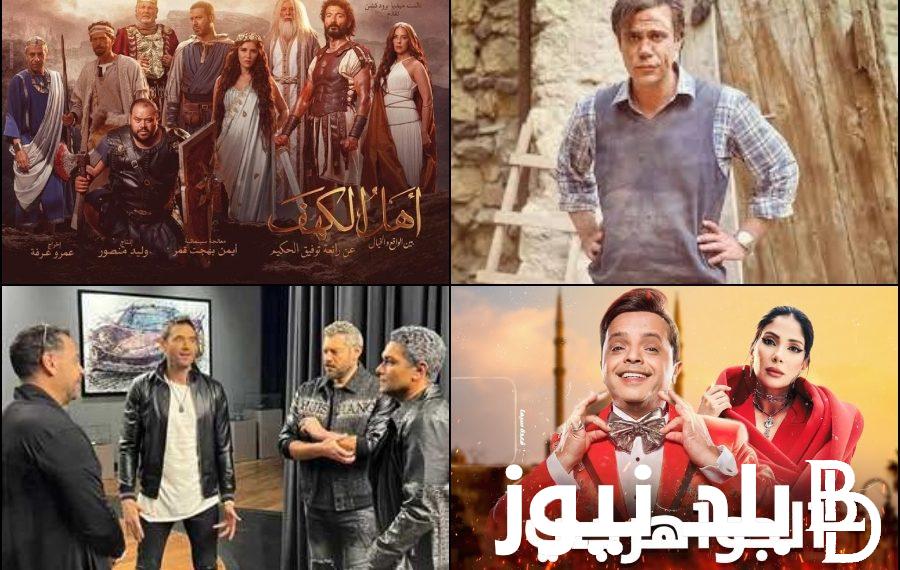 أفلام مصرية تتصدر السينمات العربية والخليجة.. تعرف على افلام عيد الأضحي المبارك في مصر من جميع البلدان العربية