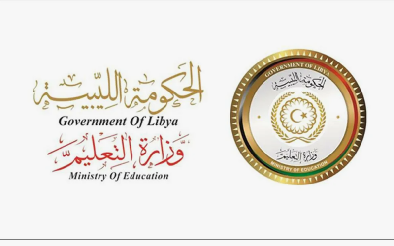فعال >> رابط نتيجة الشهادة الإعدادية ليبيا nec.gov.ly للإستعلام عن النتائج في جميع المحافظات برقم الجلوس 2024