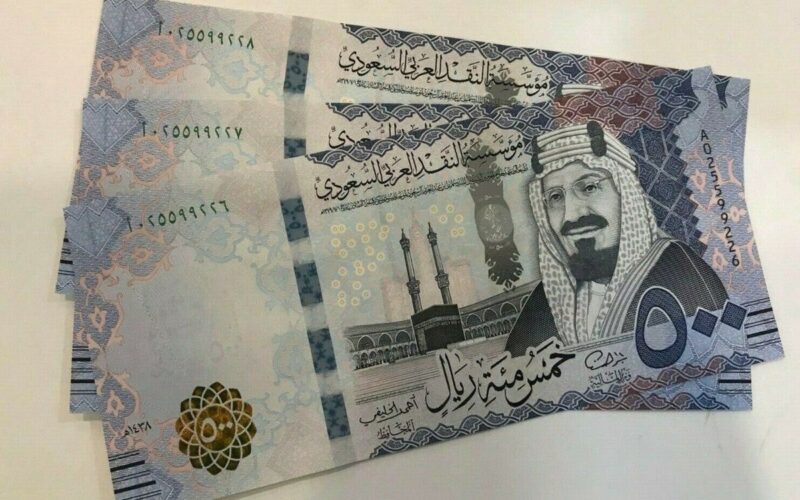 سعر صرف 500 ريال سعودي كم جنيه مصري في السوق السوداء اليوم الثلاثاء 25-6-2024 وبجميع البنوك