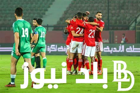 ” غيابات بالجملة “تشكيل الاهلى امام فاركو اليوم 2024 في الدوري المصري الممتاز