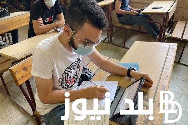 تنسيق الثانويه العامه 2024- 2025 بالدرجات المعلنة من وزارة التربية والتعليم