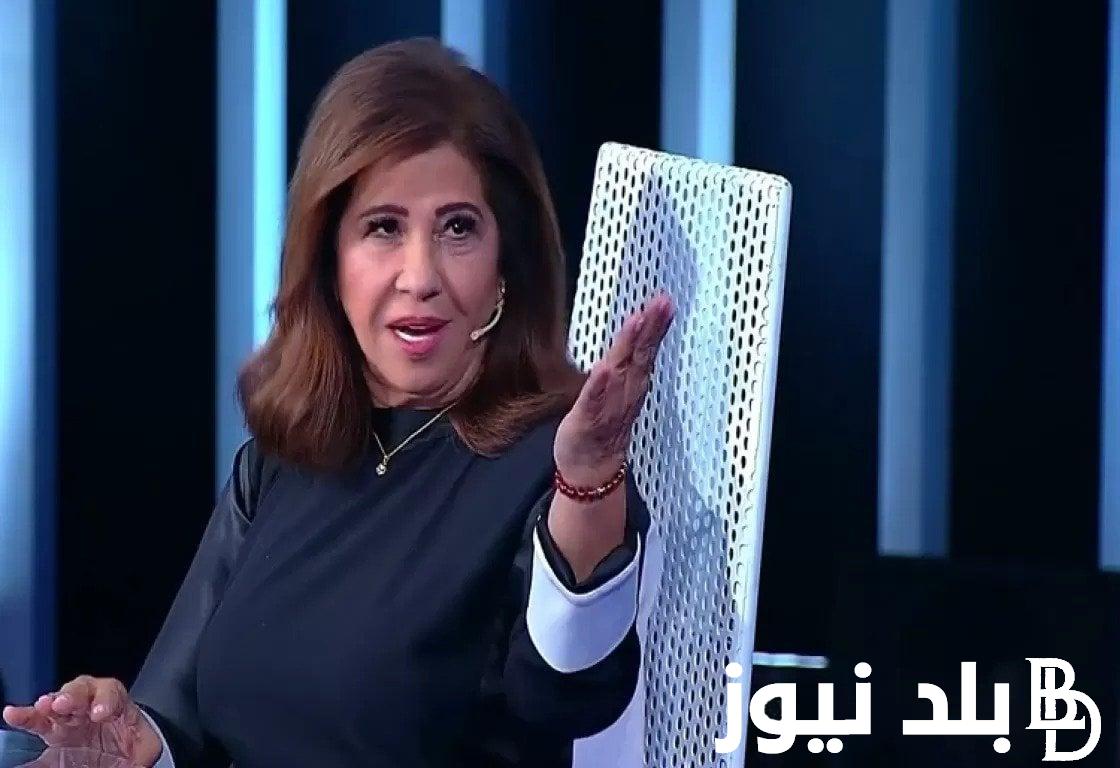 “وفاة شخصية بارزة” توقعات ليلى عبد اللطيف الأخيرة 2024 عن مصر وسوريا في الايام القادمة بعد صدق توقعاتها