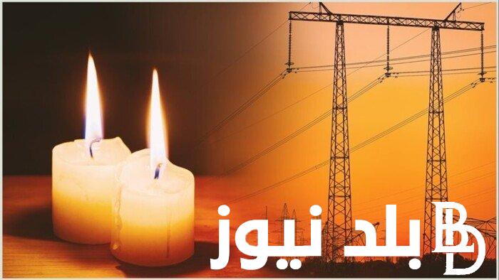 تخفيف الأحمال الكهرباء.. قرارات رئيس مجلس الوزراء الاخيرة بشان قطع الكهرباء