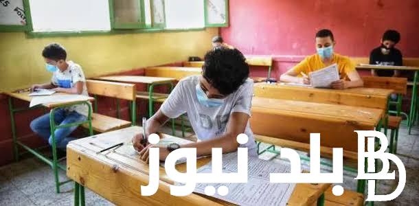 الآن ننشُر تنسيق الثانويه العامه محافظة الدقهلية ٢٠٢٤ لجميع الطلاب و توقعات تنسيق الثانوي العام كل المحافظات