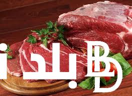 “بلدي وهندي” اسعار اللحوم اليوم  في محلات وشوادر الجزارة للمستهلك