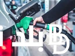 اعرف حقيقة.. ارتفاع أسعار البنزين اليوم الجمعة 28 يونيو 2024 في مصر  قبل اجتماع لجنة التسعير التلقائي للمواد البترولية