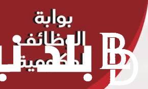 متاحة الآن.. نتيجة مسابقة الاوقاف 2024 عبر بوابة الوظائف الحكومية jobs.caoa.gov.eg وشروط التقديم في مسابقة الأوقاف