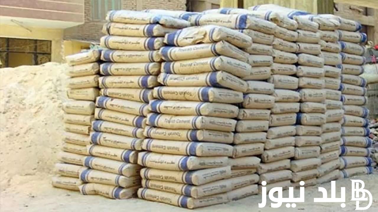 “مسلح وممتاز” .. اسعار الاسمنت اليوم السبت 8 يونو 2024 للتجار والموزعين في الأسواق المحلية