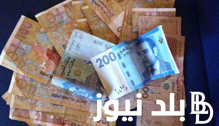 “رسمياً” المعنيون بزيادة 1000 درهم في المغرب || الحكومة المغربية تُوضح التفاصيل للقطاعين العام والخاص