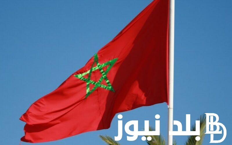 المالية المغربية تُعلن: موعد صرف اجرة يوليو 2024 بالمغرب وحقيقة زيادة رواتب العاملين لقطاعين العام والخاص
