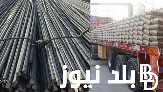 أسعار الحديد اليوم الإثنين الموافق 24 يونيو 2024 في الشركات المصريه