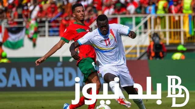 “مجاناً” القنوات الناقلة لمباراة المغرب والكونغو في الجولة الرابعة من التصفيات المؤهلة الي كأس العالم 2026