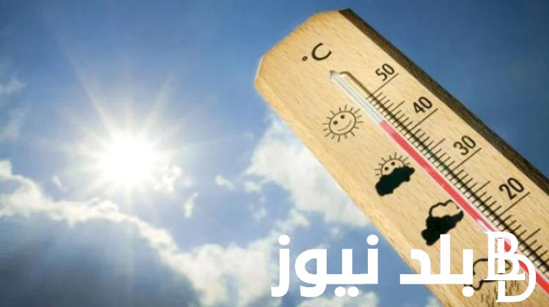 “الحرارة هتعدي الـ45” حالة الطقس اليوم الثلاثاء 4 يونيو 2024 ودرجات الحرارة المتوقعة