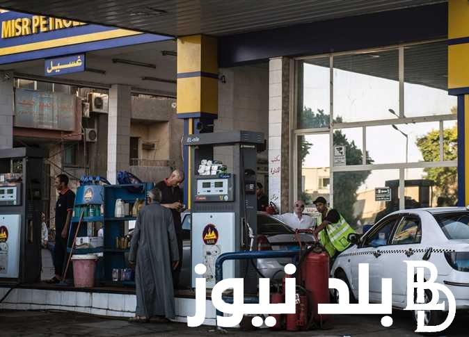 “الزيادة في البنزين” زيادة سعر البنزين في مصر 2024 بعد قرار لجنة التسعير التلقائي الأخير