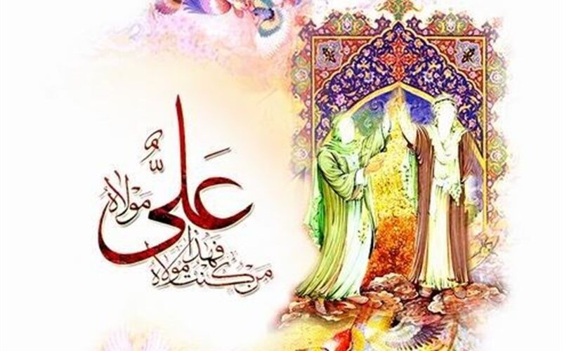 هل عيد الغدير عطلة رسمية 1445- 2024 وفقاً لقرار مجلس النواب العراقي