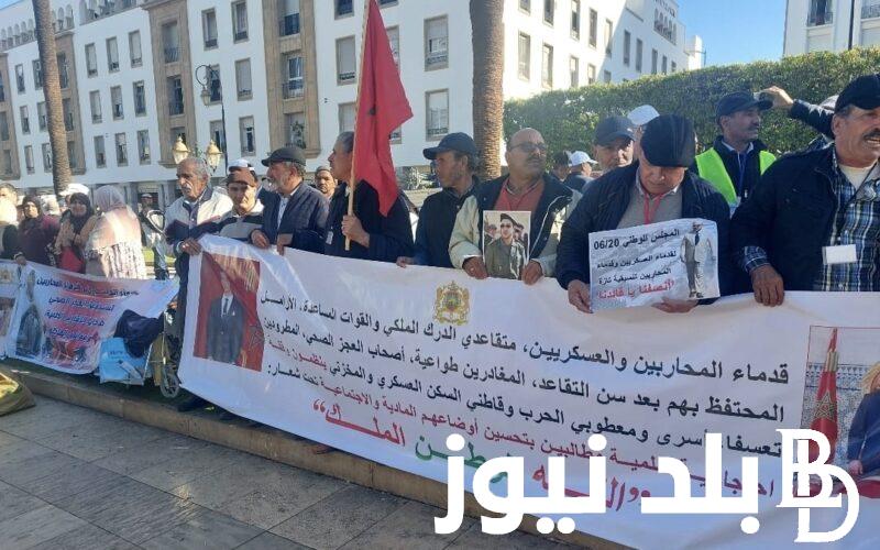 الحكومة المغربية توضح حقيقة.. الزيادة في معاشات المتقاعدين العسكريين بالمغرب 2024