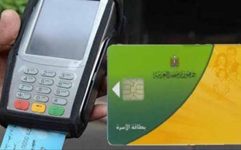 الان.. خطوات اضافة مواليد بطاقة التموين 2024 بالرقم القومي عبر موقع بوابة مصر الرقمية