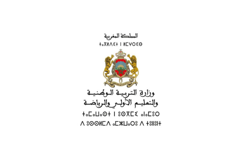 “امتحان الجهوي” موعد الباك 2024 لجميع الطلاب في جميع محافظات المغرب وفقاً للمرسوم الوزاري