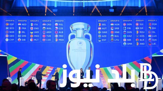 “كأس الأمم الأوروبية” موعد مباريات اليورو 2024 و نظام المسابقة والقنوات الناقلة لأمم اوروبا بأعلي جودة HD