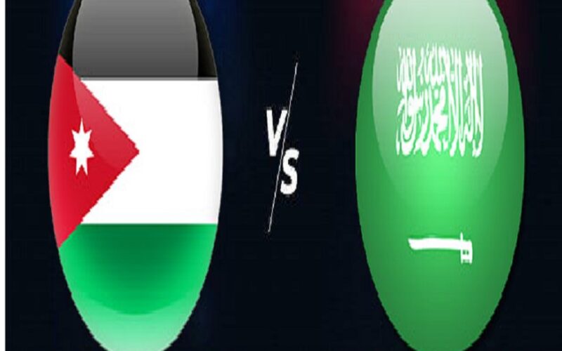 عاااجل ملخص اهداف ونتيجة مباراة السعودية والأردن اليوم في تصفيات كأس العالم 2026 لحظه بلحظه الشوط الأول 1 : 2