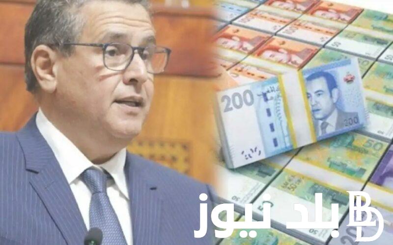 “بقيمة 1000 درهمًا” الزيادة في الأجور بالمغرب 2024 الجريدة الرسمية لكافة العاملين بحسب البيان الرسمي الصادر من الحكومة المغربية