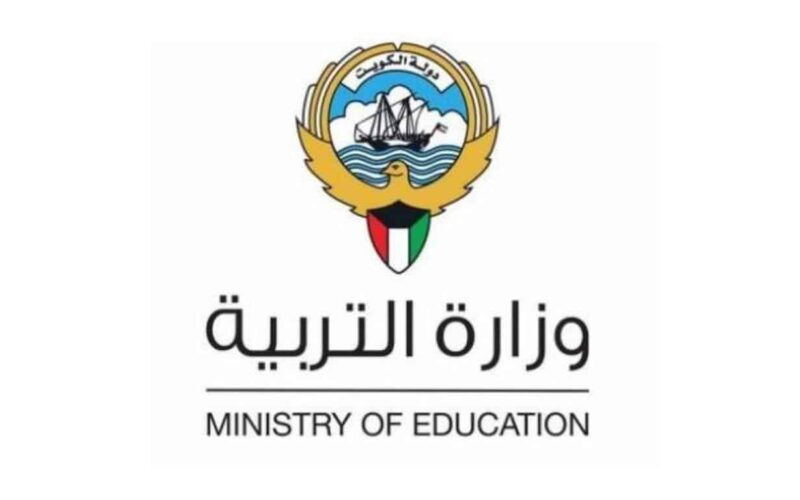 خطوات الحصول على نتائج الطلاب بالرقم المدني الفصل الثاني عبر موقع وزارة التربيه الكويتيه