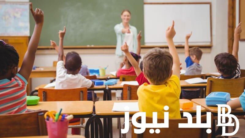 ترقبوا.. موعد الدخول المدرسي 2025 المغرب وجدول العطل الرسمية وفقاً لوزارة التربية والتعليم