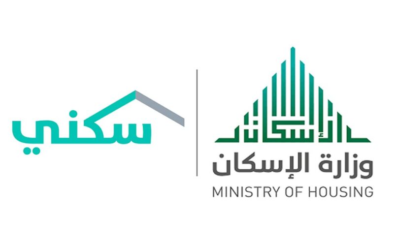 وزارة الموارد البشرية تُحدد موعد الدعم السكني لشهر يوليو 1446 ورابط الاستعلام عبر منصة سكني